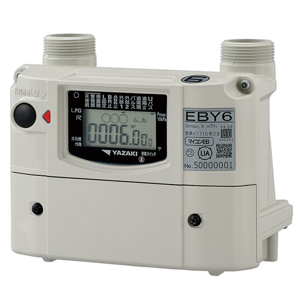 EBY6 | LPガス | 矢崎エナジーシステム株式会社 ガス機器事業部