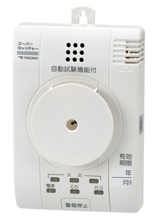 YP-776 | 住宅用火災・ガス・CO警報器 | 矢崎エナジーシステム株式会社 